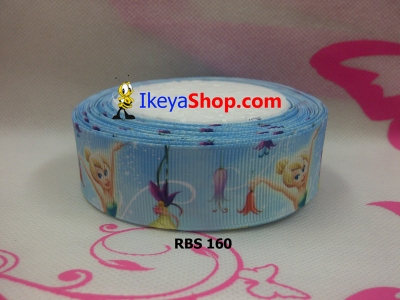 Pita RBS 160  large2